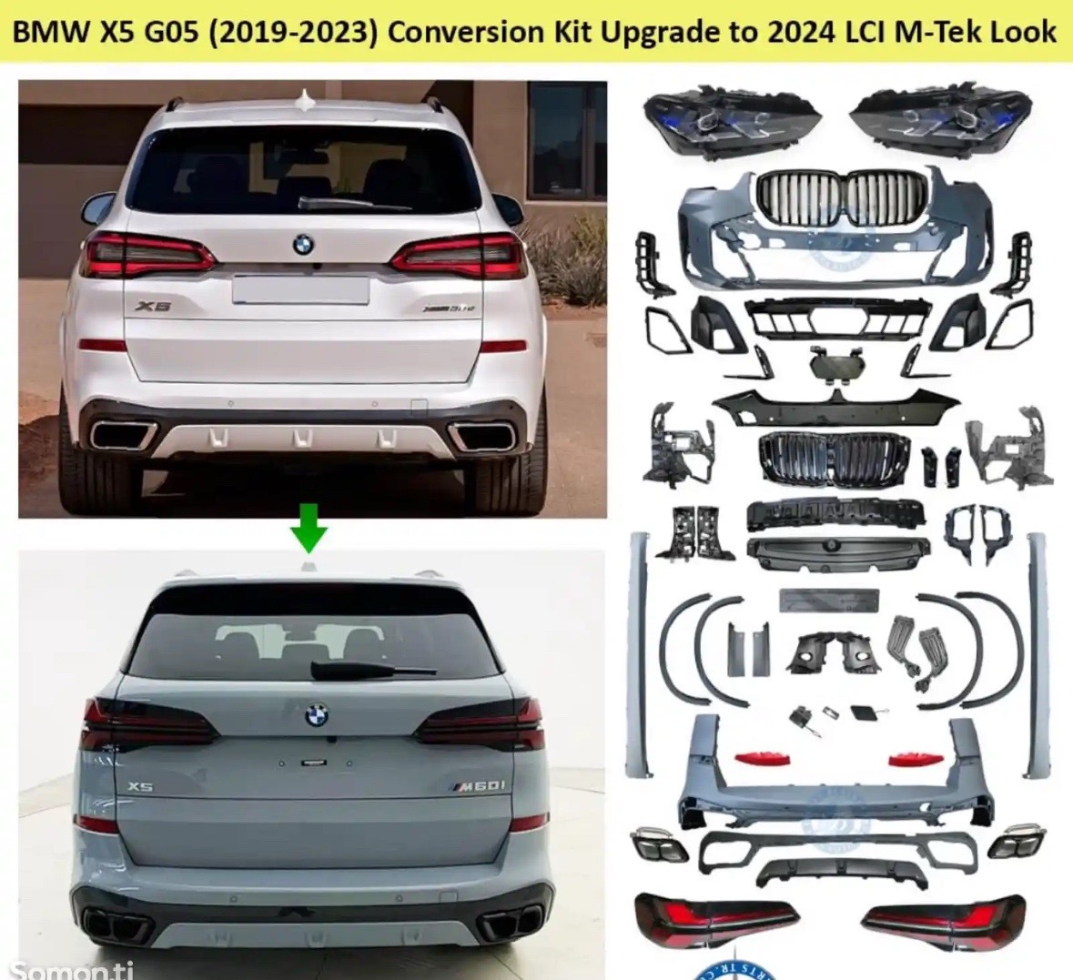 Обвес BMW X5 G05-F95, Душанбе