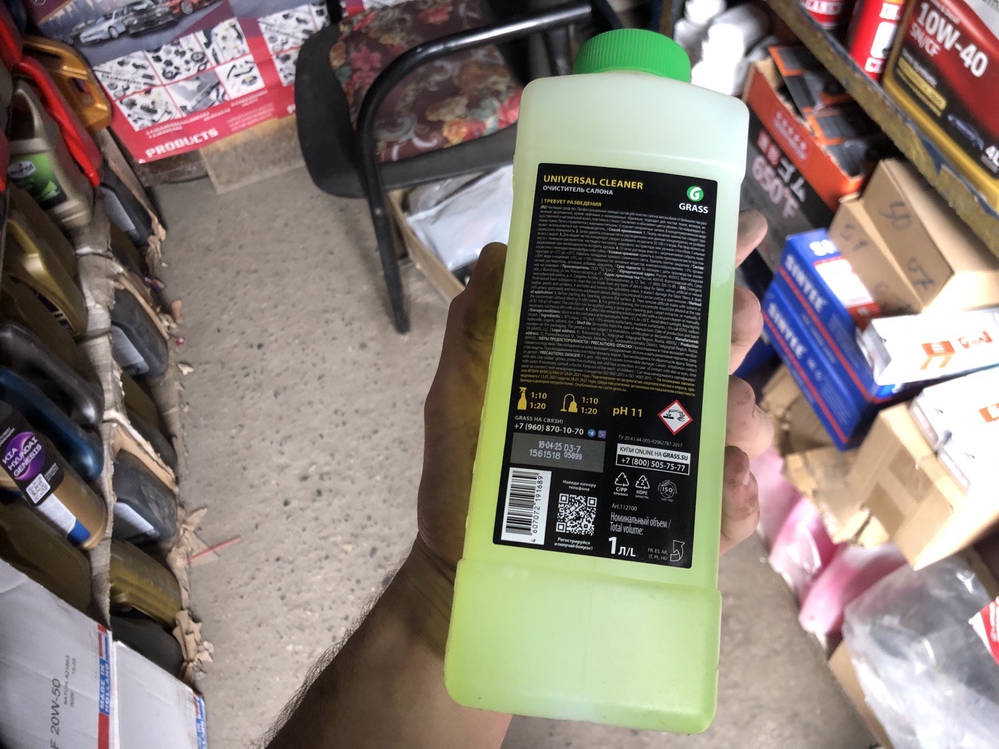 Grass Universal Cleaner, Душанбе