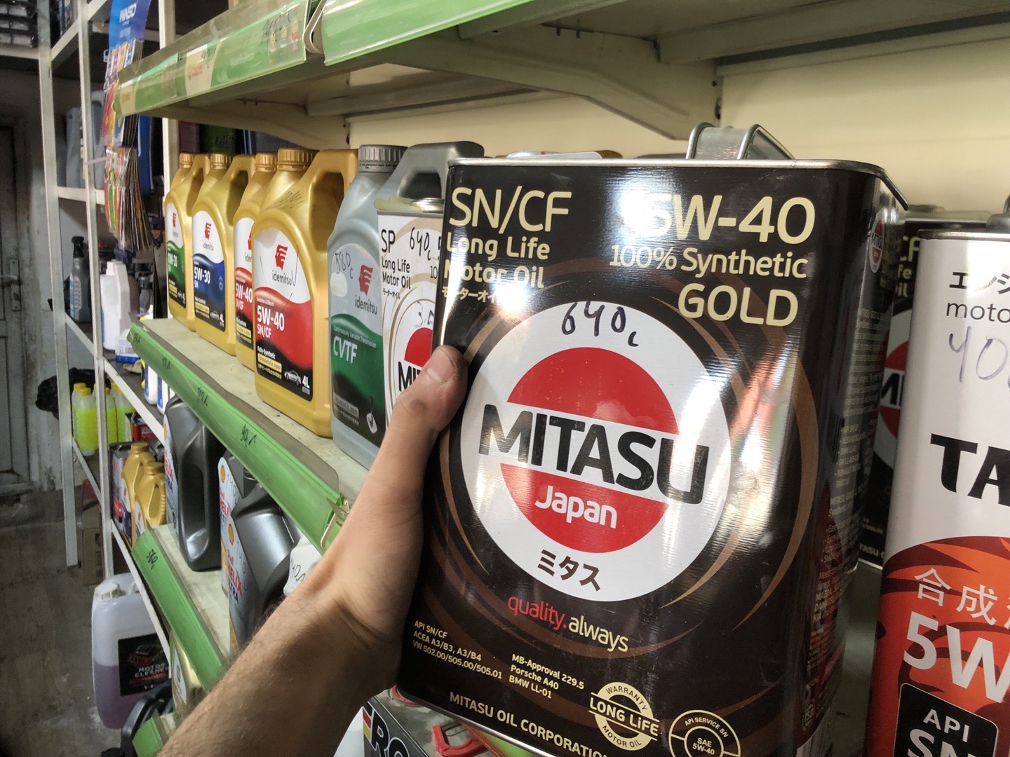 моторное масло MITASU GOLD SN/CF 5W-40, Душанбе