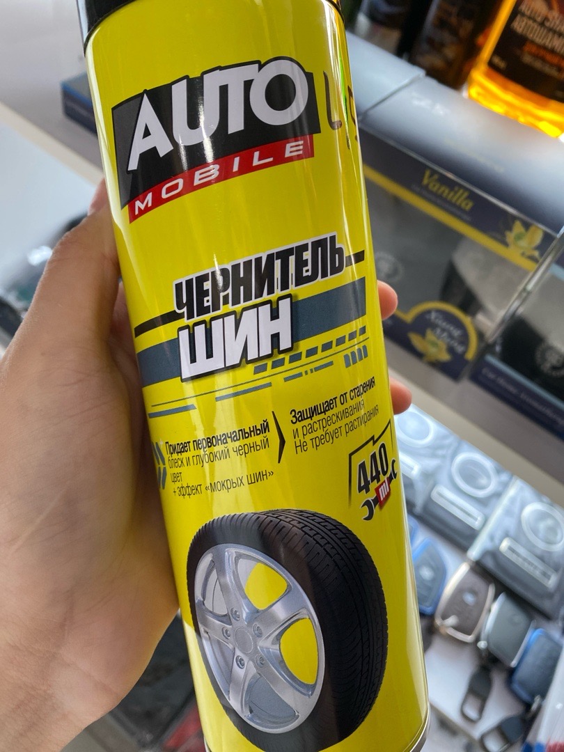 чернитель для шин, Душанбе