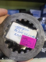 Муфт блокировки — фото 1 из 2