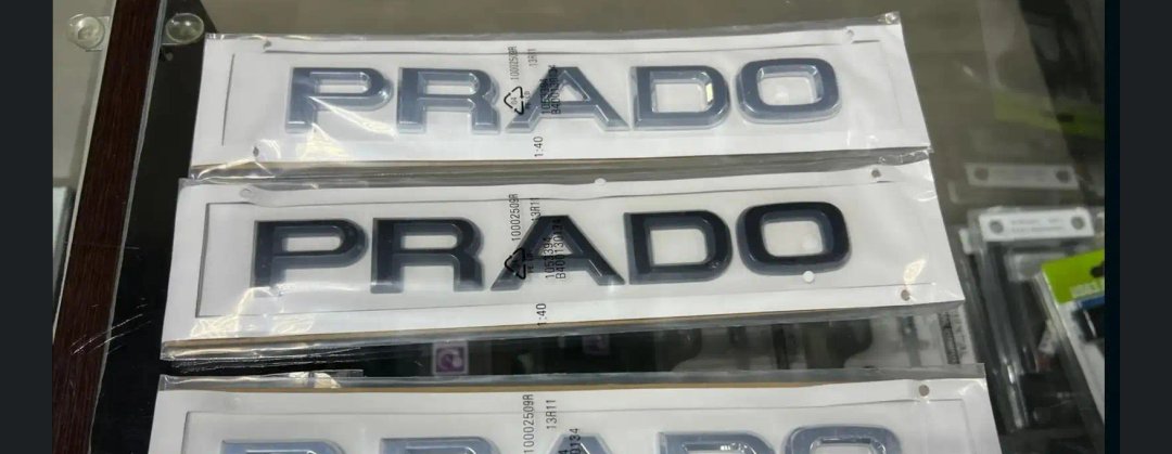 Эмблема Prado, Душанбе