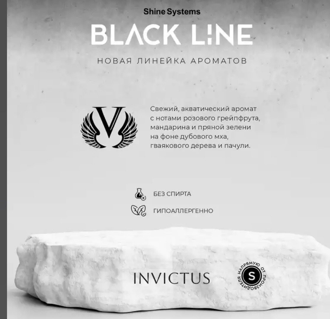 Ароматизатор Для Авто, Душанбе