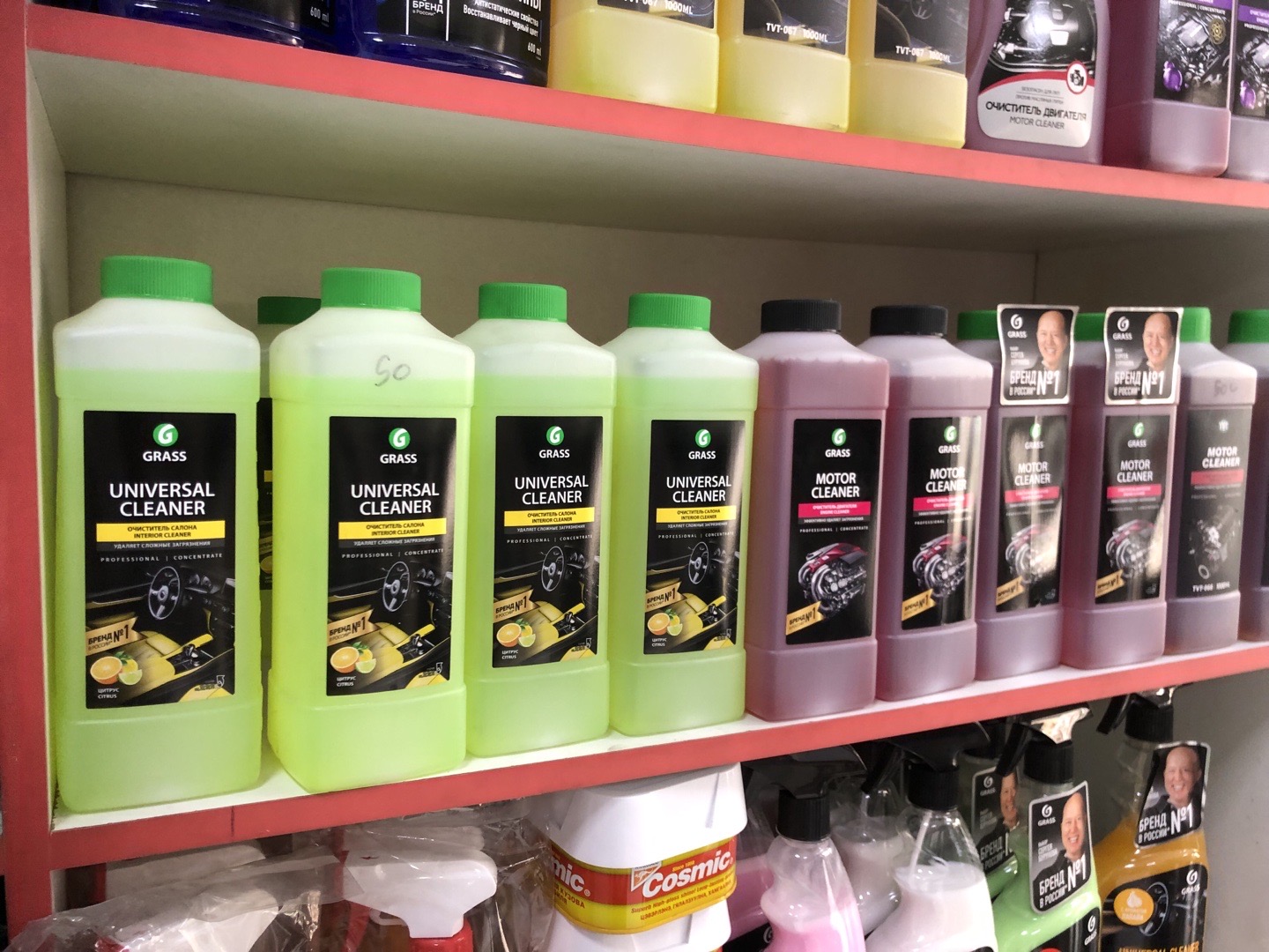 Grass Universal Cleaner (Очиститель салона), Душанбе