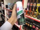 Очиститель наклеек Veslee Sticker Remover (450 мл) — фото 1 из 2