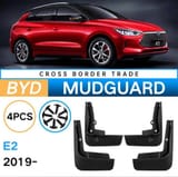 Брызговики на BYD E2 — фото 1 из 3
