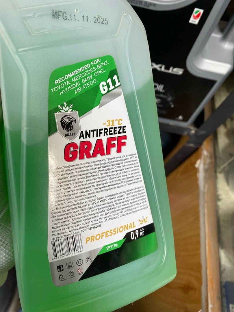 Антифриз Graff G11 Antifreeze, Душанбе