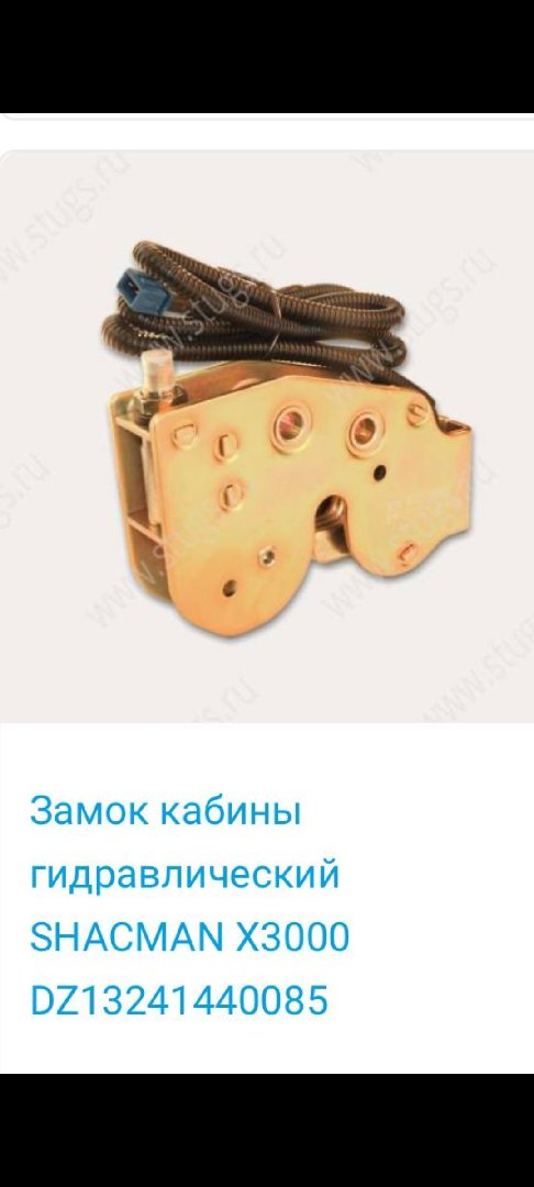 Гидравлический замок, Душанбе