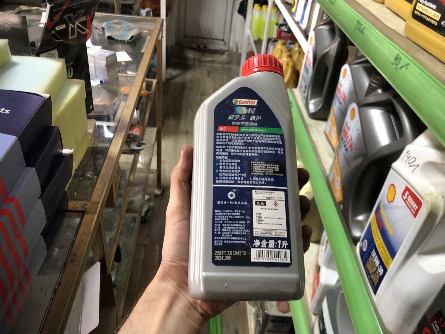 Castrol ON EV Transmission Fluid (W5), Душанбе