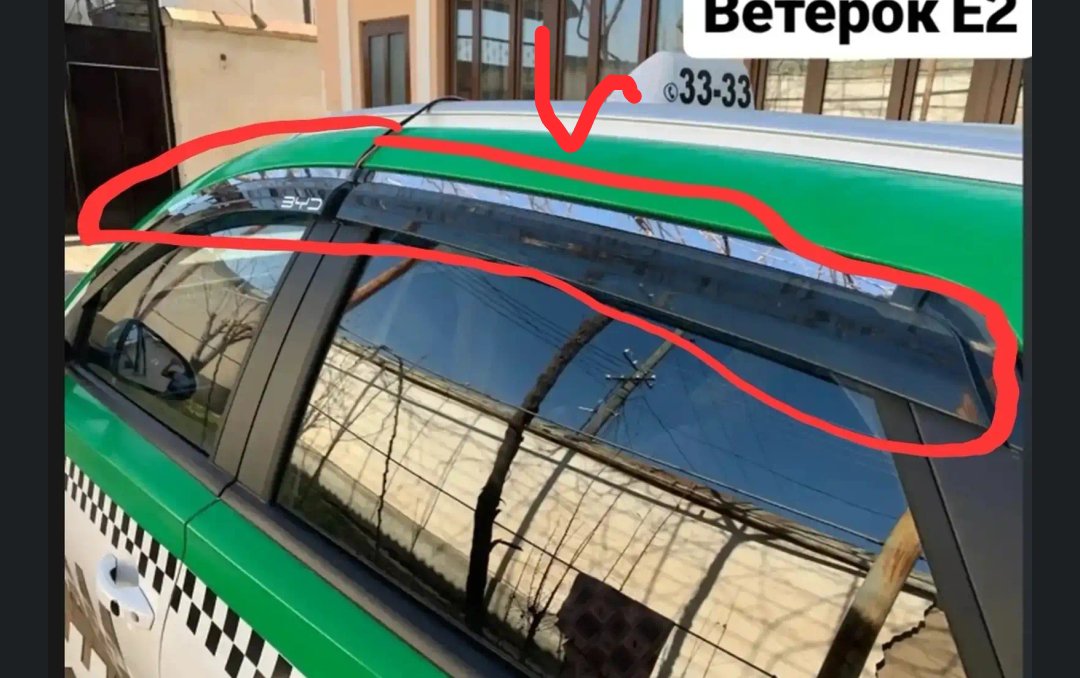 Ветерок от Byd E2, Душанбе