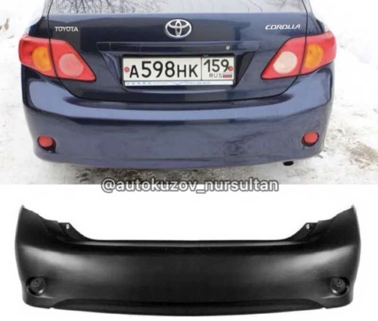 Задний бампер От Toyota Corolla 2, Душанбе