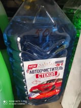 Авто очиститель стекол — фото 1 из 2