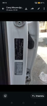 Hyundai Santa Fe 2014 — фото 7 из 8