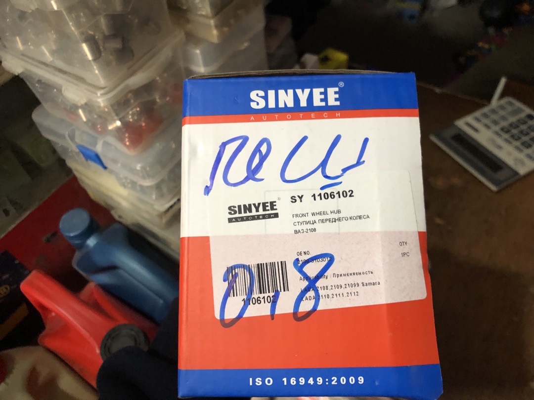 топливный фильтр (Fuel Filter-Assy) Toyota и Lexus., Душанбе