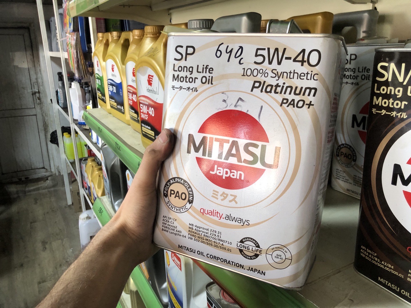 моторное масло премиум-класса MITASU Platinum PAO+ 5W-40, Душанбе