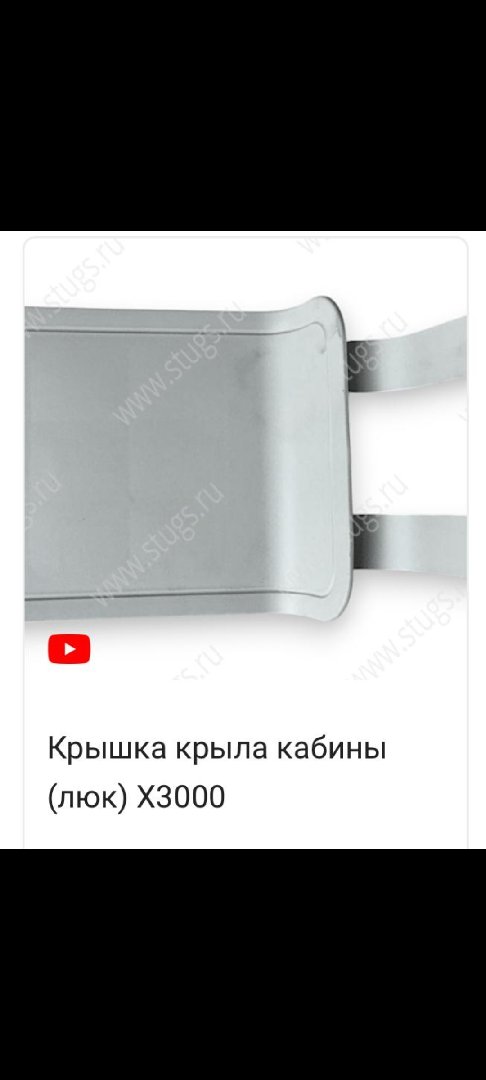 Это крышка (люк), Душанбе