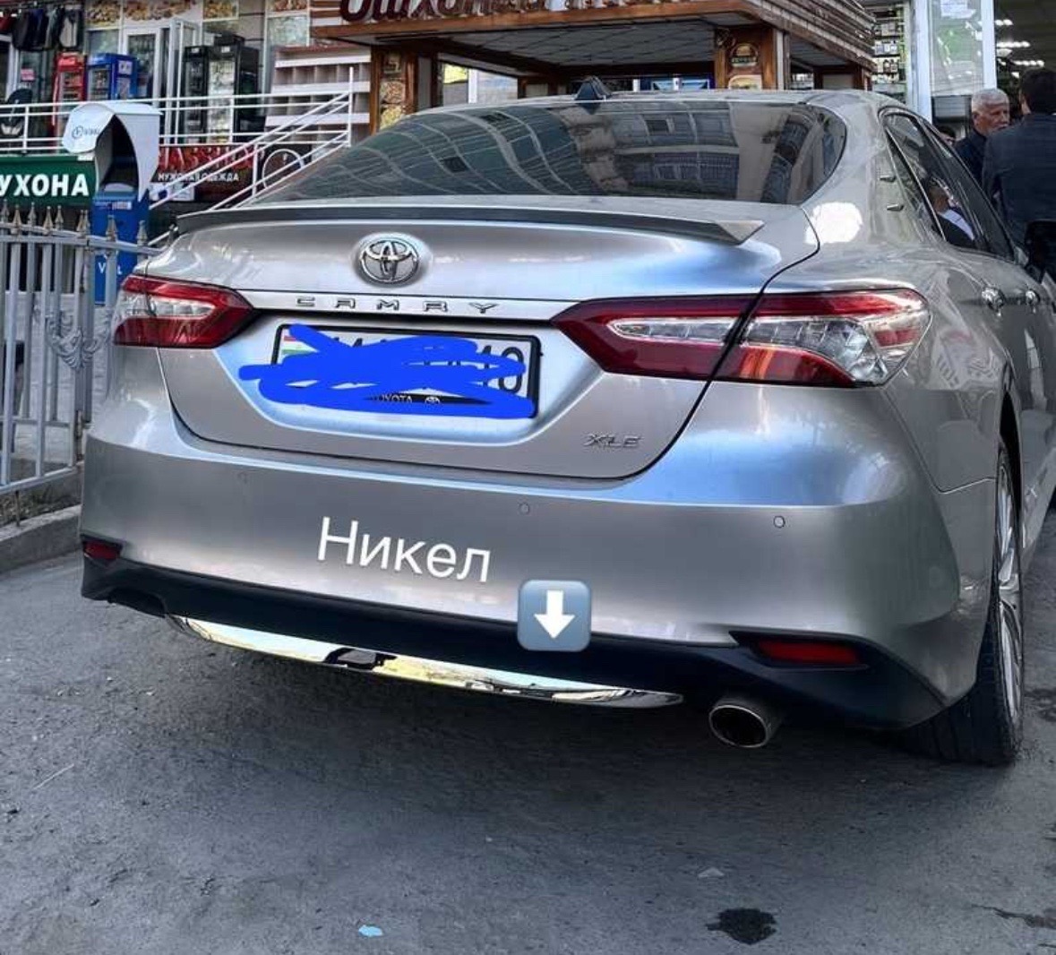 Хром на задний бампер на Toyota Camry 6, Душанбе