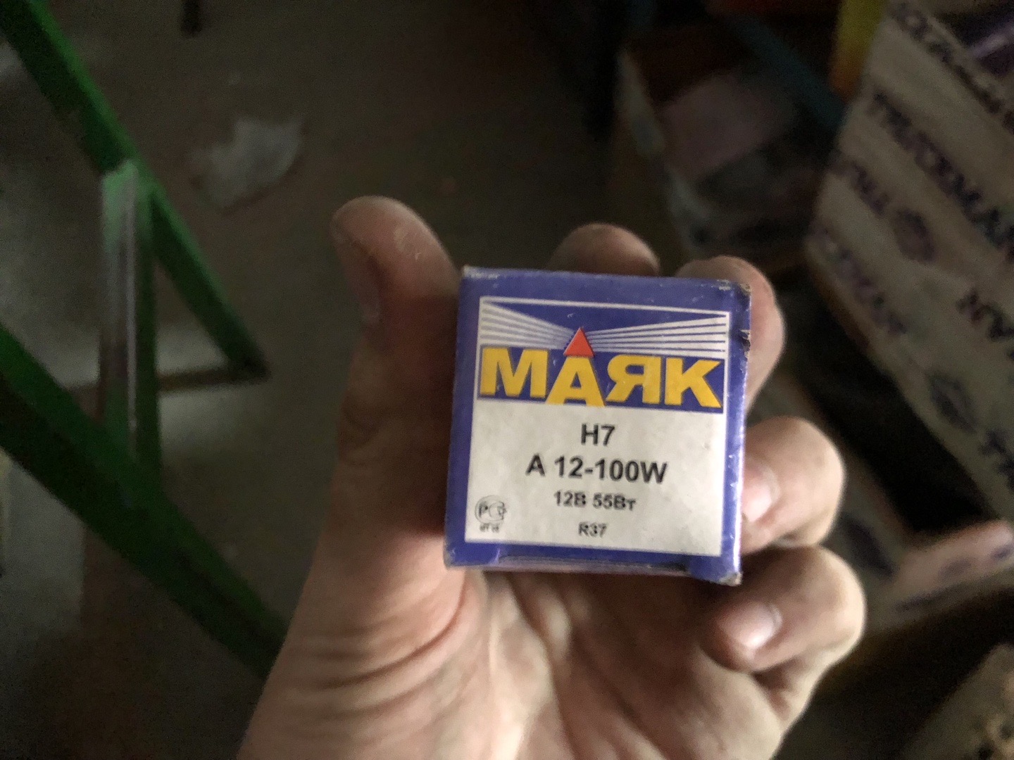 лампа H7 от известного бюджетного бренда МАЯК., Душанбе