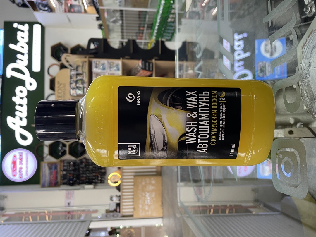 Автошампунь с карнаубским воском Grass Wash & Wax, Душанбе