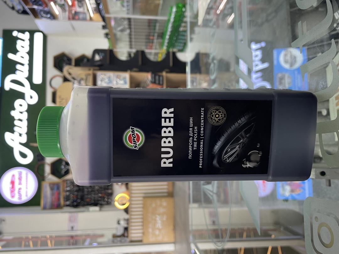 Полироль для шин Sipom Rubber, Душанбе