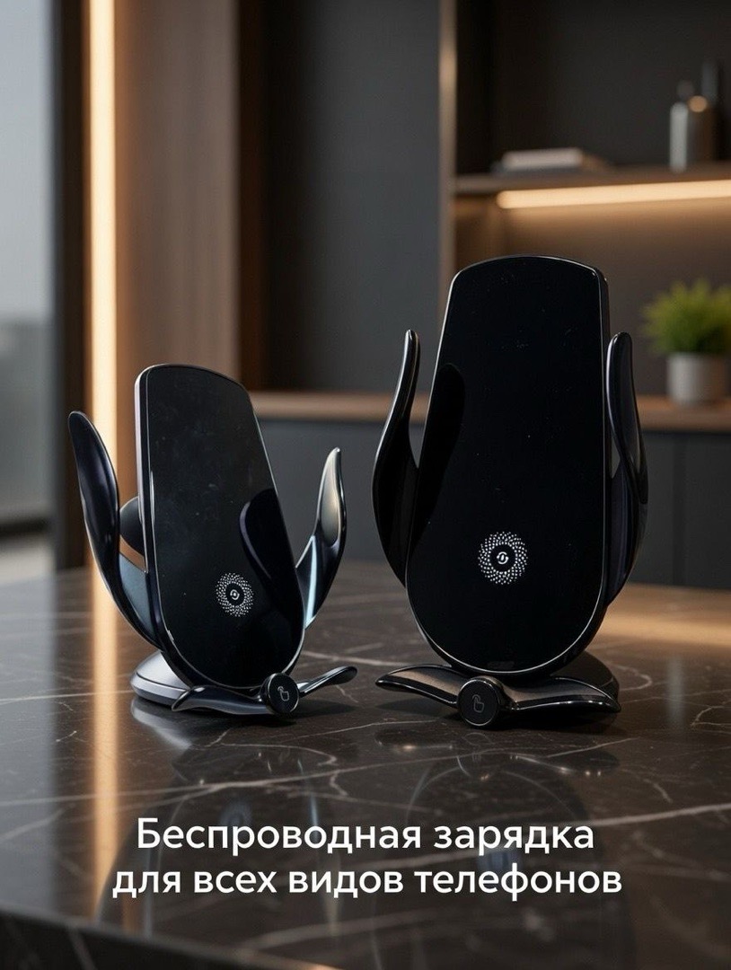 зарядник, Душанбе