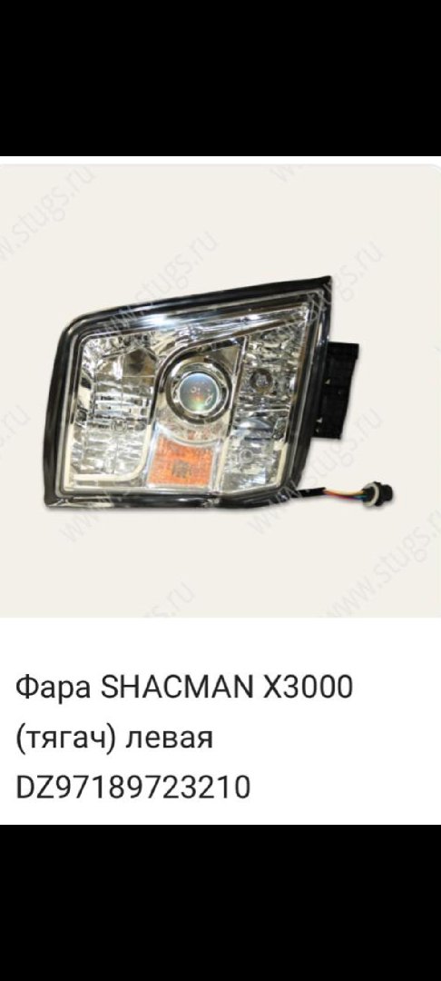 Фара Шакман, Душанбе