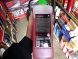 Grass Motor Cleaner — фото 2 из 2