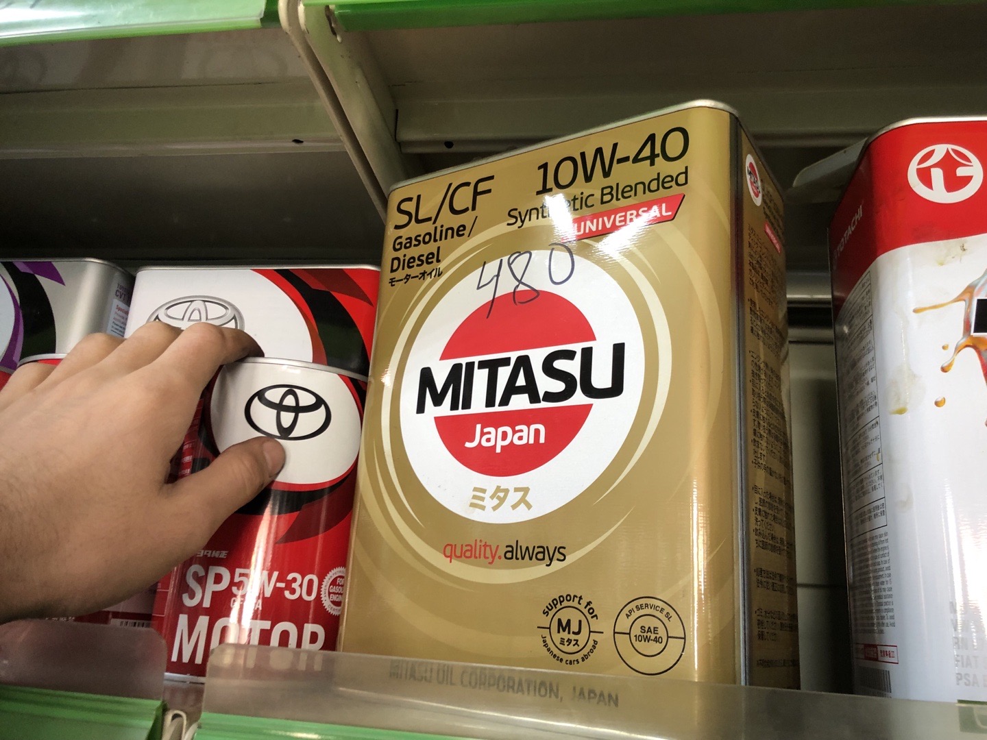 моторное масло MITASU Japan, Душанбе