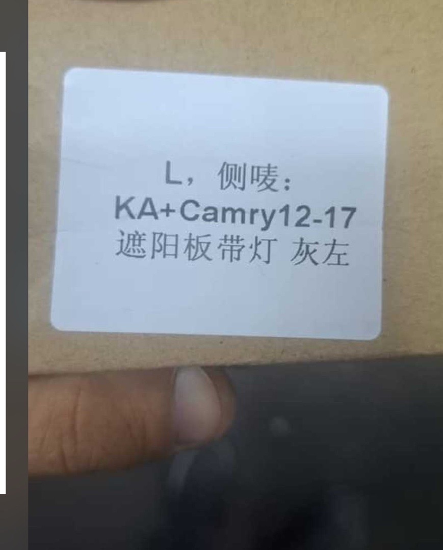 Солнцезащитный козырек от Toyota Camry 345, Душанбе