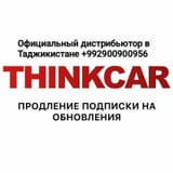 Дымогенератор Thincar pld 212 — фото 6 из 6