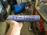 TY-1000 Polyurethane Adhesive — фото 1 из 3
