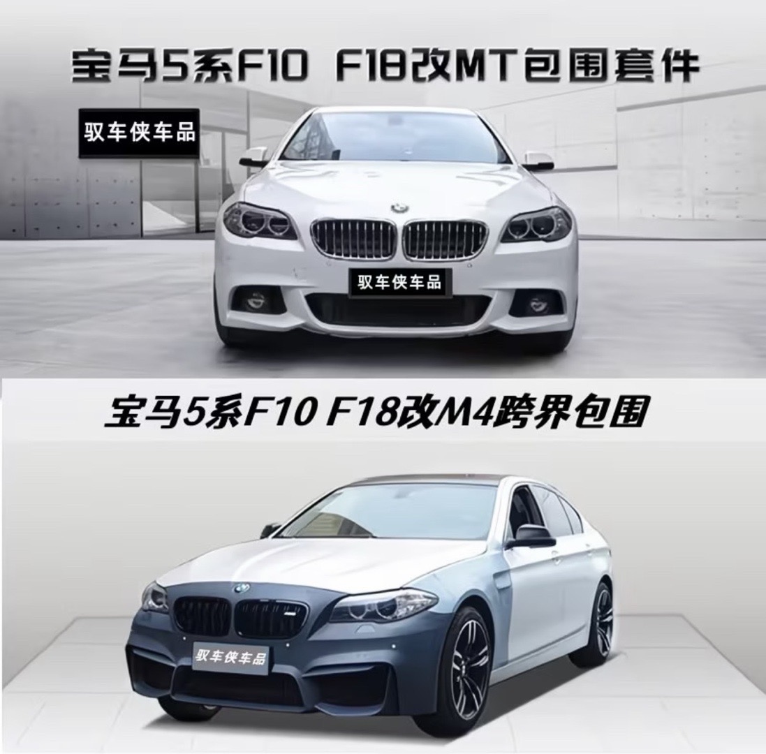 Боди кит BMW, Худжанд
