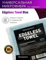 Универсальная микрофибра без оверлока 40-40см Shine Systems Edgeless Towel Blue — фото 1 из 4