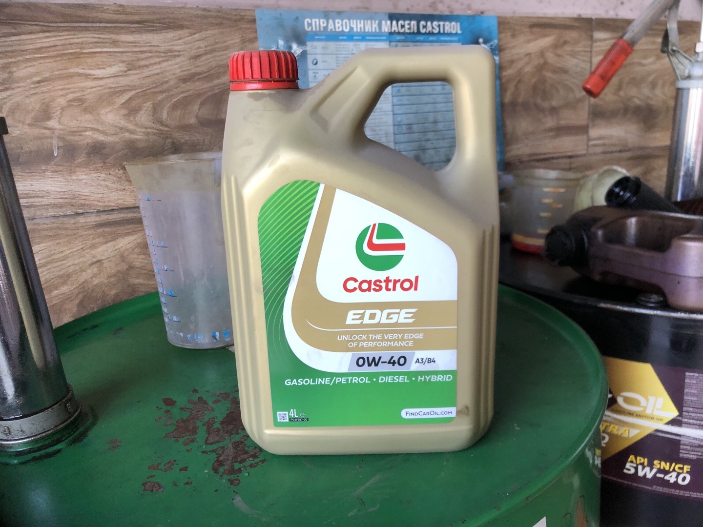 Castrol EDGE 0W-40 A3/B4., Душанбе