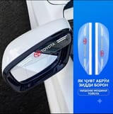 Кисмхои Зиддиборон — фото 7 из 8