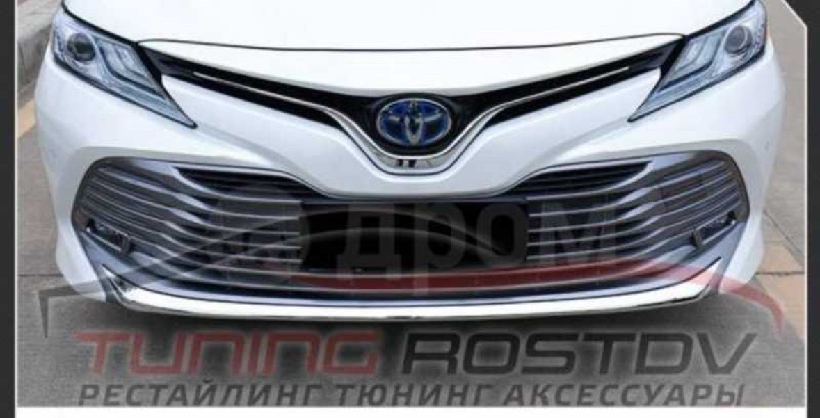 Хром на передний бампер от Toyota Camry 6, Душанбе