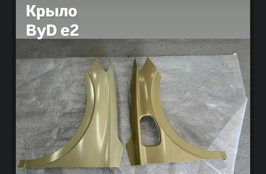 Крыло от Byd e2, Душанбе