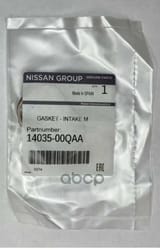 Genuine Parts (оригинальные запчасти Nissan) — фото 4 из 5