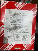 Taiho Engine Bearings (вкладыши двигателя) — фото 2 из 5
