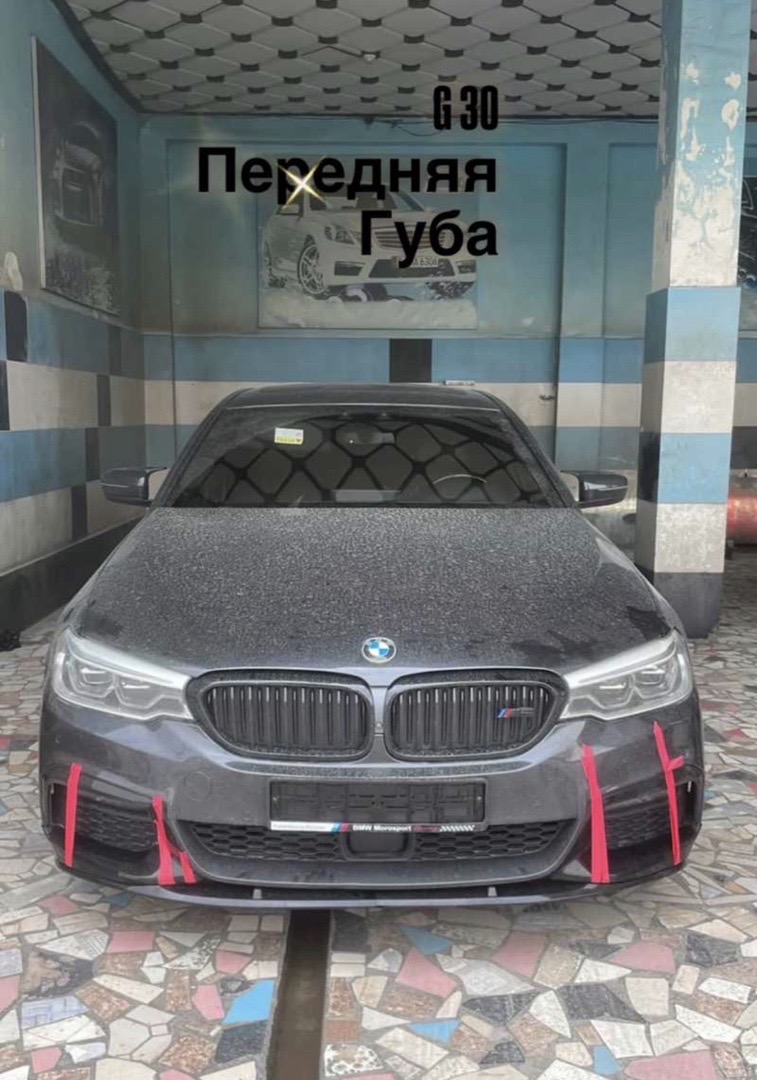 Передняя губа от BMW G30, Душанбе