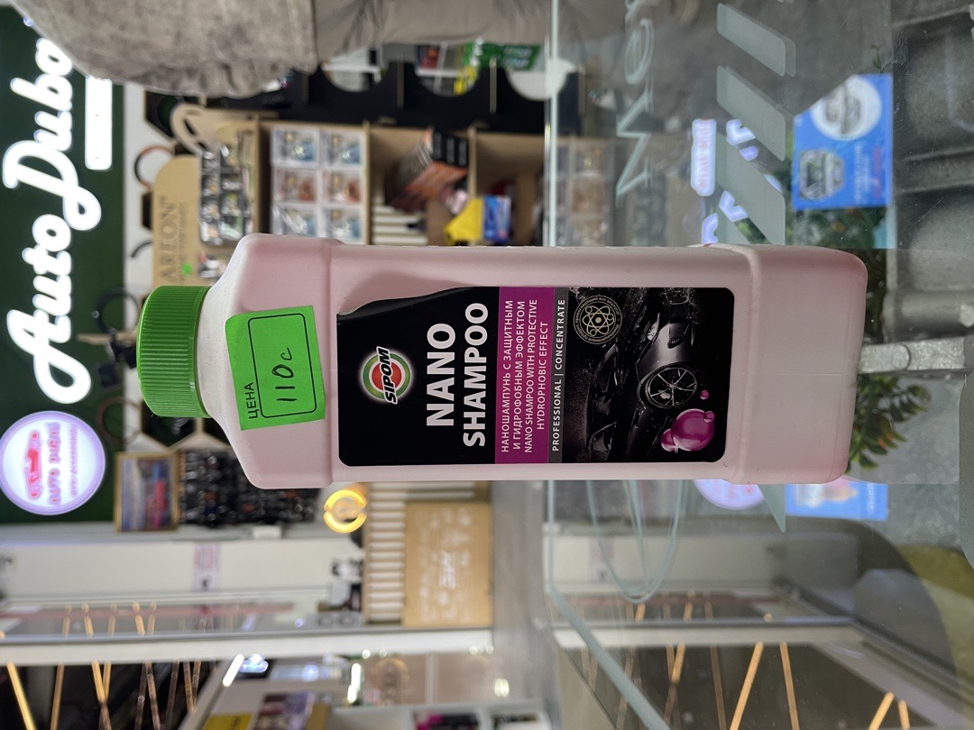 Наношампунь концентрат Sipom Nano Shampoo, Душанбе
