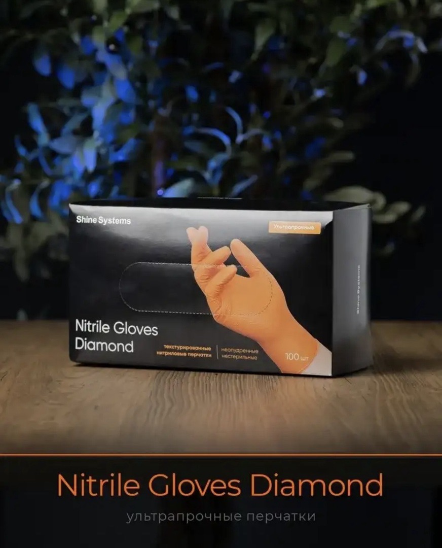 Ультрапрочные нитриловые перчатки Shine Systems Nitrile, Душанбе