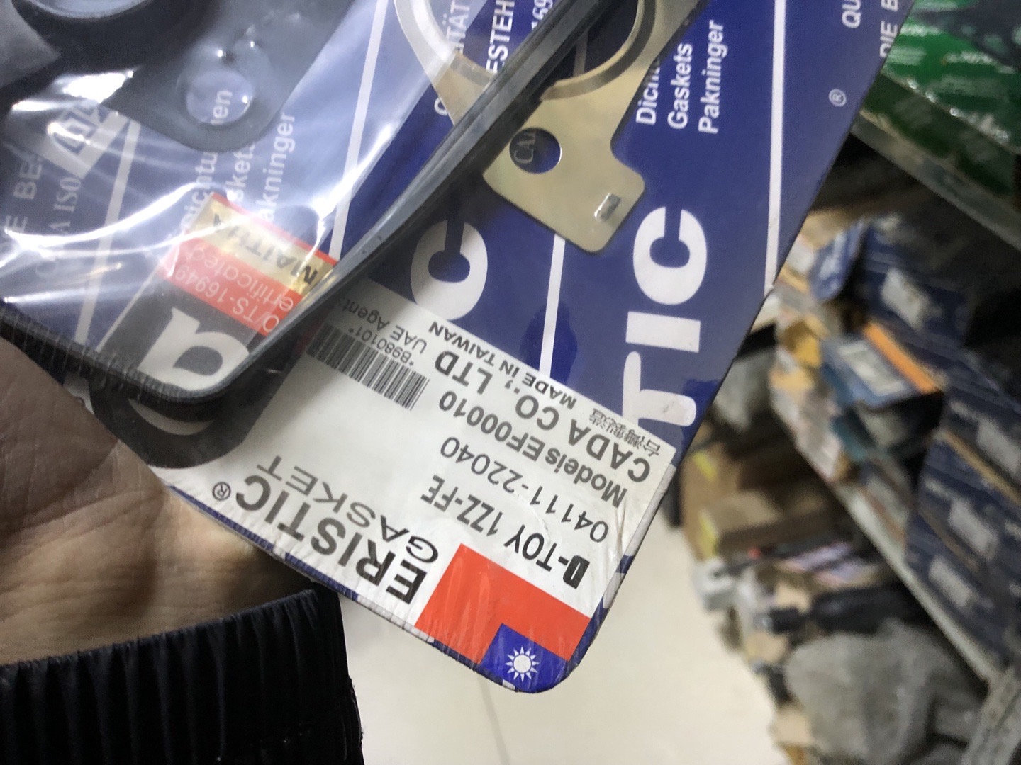 ERISTIC 1ZZ-FE 04111-22040, Душанбе