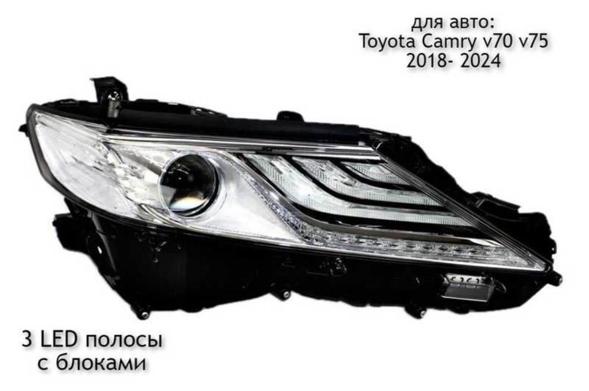 Передняя правая фара от Toyota Camry 6 2018, Душанбе