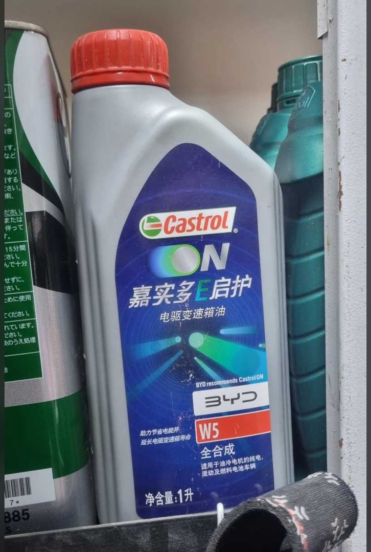 масло byd castrol 1|, Душанбе