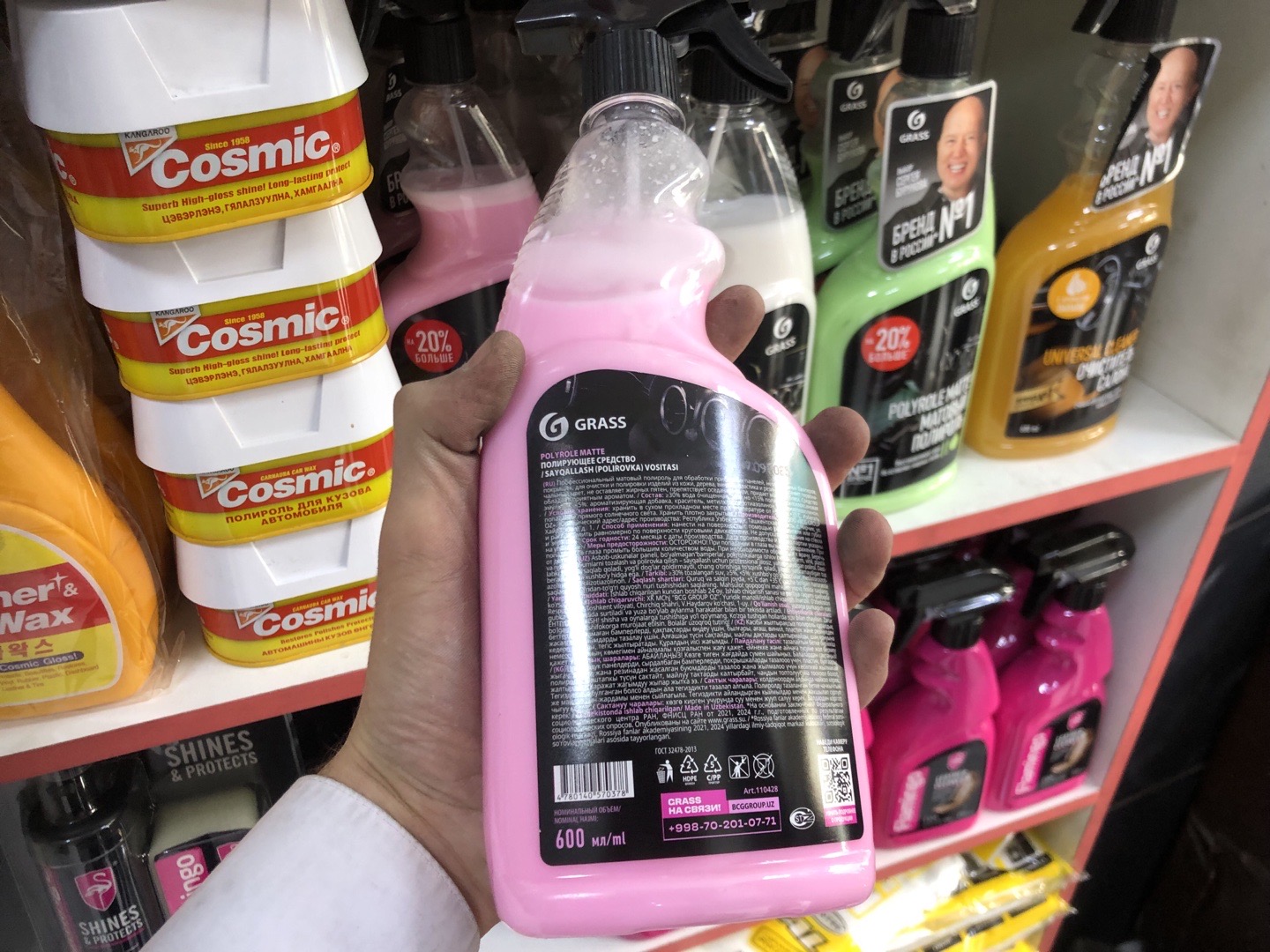 (Матовый полироль)Grass Polyrole Matte, Душанбе