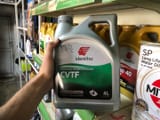 Моторное масло. Idemitsu CVTF, — фото 1 из 2