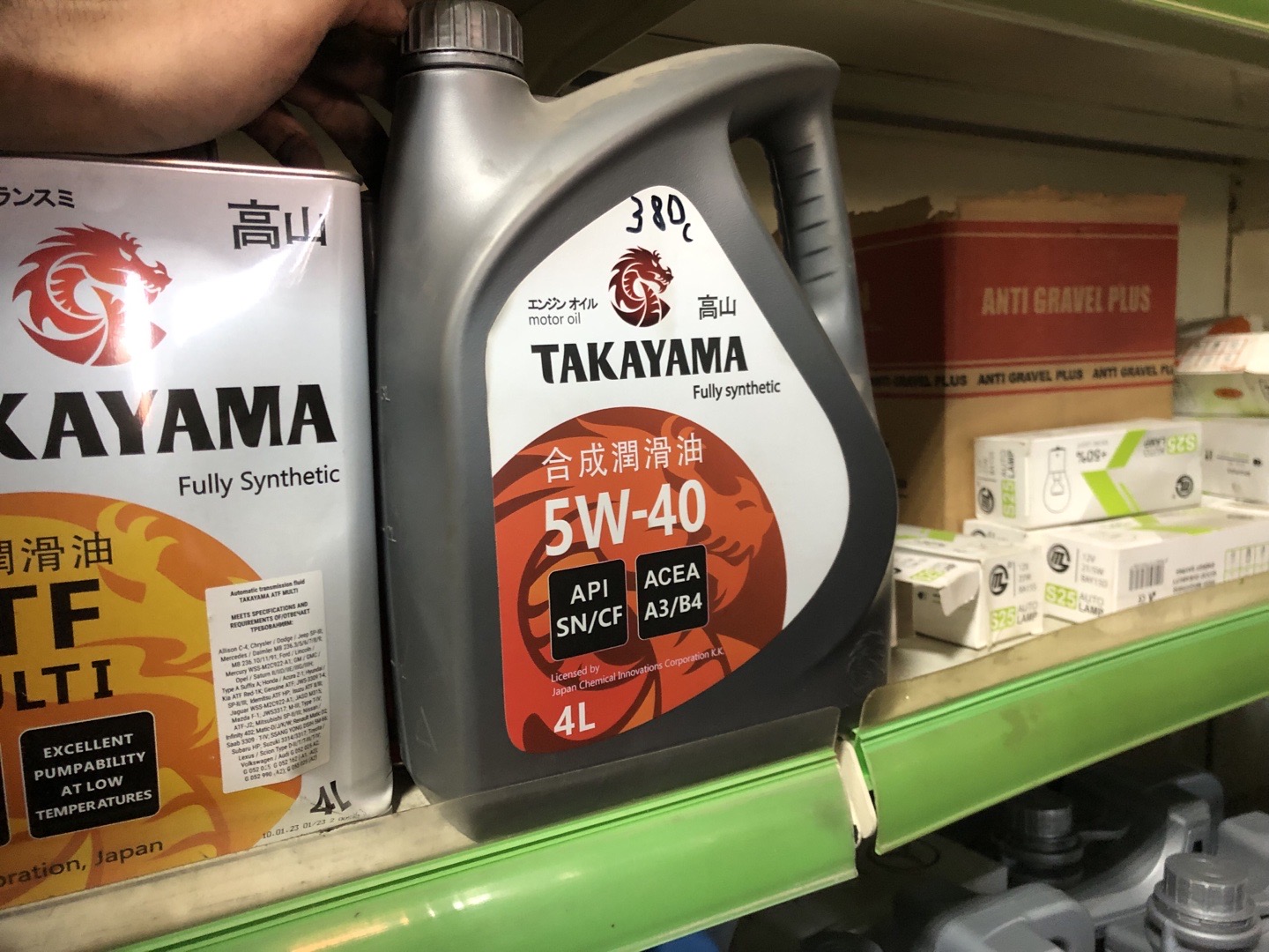 моторное масло TAKAYAMA SAE 5W-40 API SN/CF, Душанбе