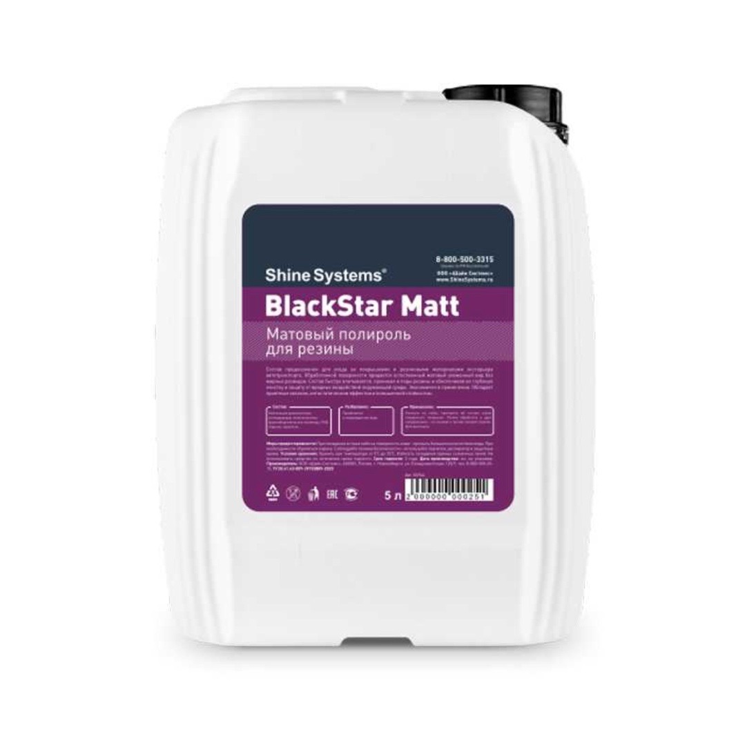 Матовый полироль для резины, 5 л Shine Systems BlackStar Matt, Душанбе