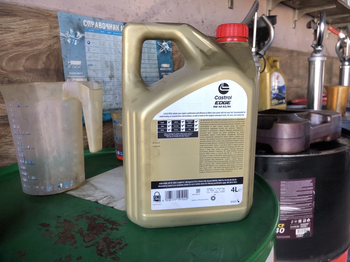 моторное масло Castrol EDGE 5W-40 A3/B4., Душанбе